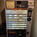 ジャパニーズ ラーメン 五感 - 