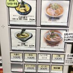 雨は、やさしく - 券売機