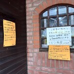 マスカレード - 営業のご案内