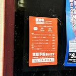 マスカレード - 夜弁当(電話予約)