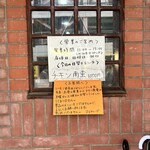 マスカレード - 営業のご案内