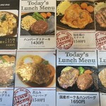 レストラン こもれ陽 - 