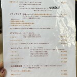 マスカレード - メニュー表