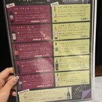 プライベート個室×肉バル 29〇TOKYO - 