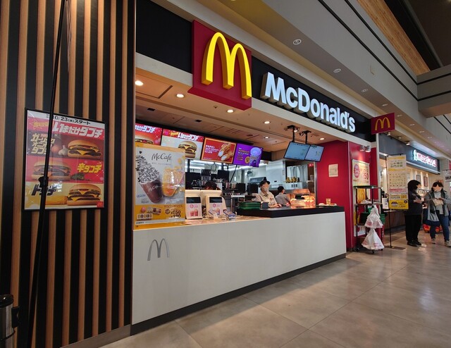 McDonald's Kiba Itoyokado Ten photo 5