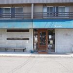 ラーメン ニューヨーク ニューヨーク - お店 外観