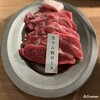 遠野食肉センター - 肩ロース