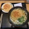 正八郎うどん