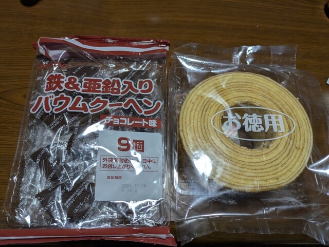 Meito Sangyo Chokubai Ten