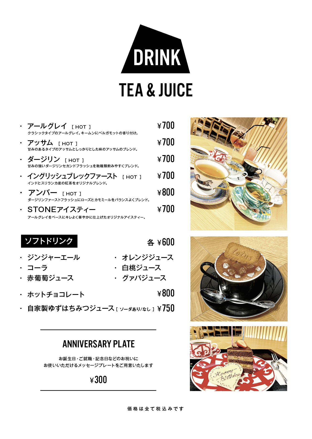 Leah Dou 竇靖童 Stone Cafe ストーン・カフェ 通常盤 6 Leah