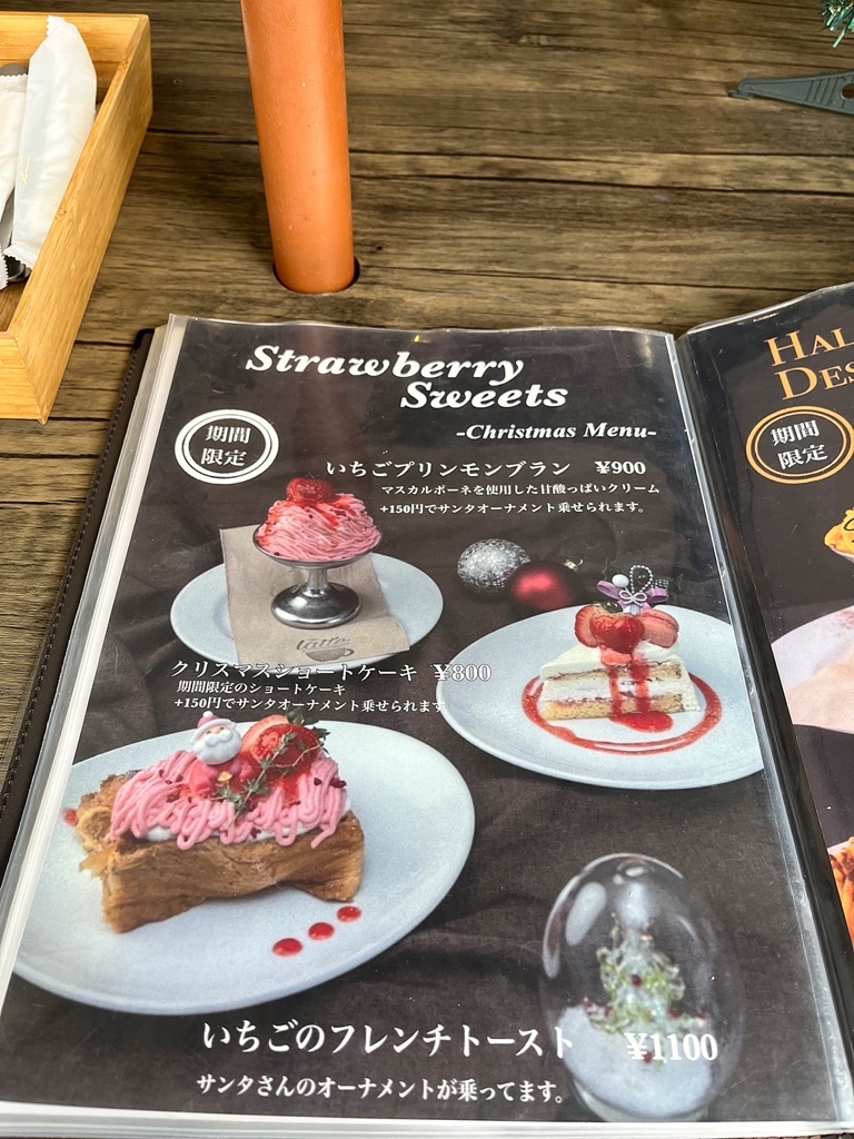 メニュー写真 : latte （ラテ） - 世田谷代田/カフェ | 食べログ