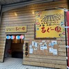 島唄三線ライブ×島豚しゃぶしゃぶ あぐー家