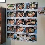 酒風呂 - 