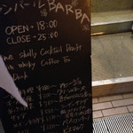 Barba - 