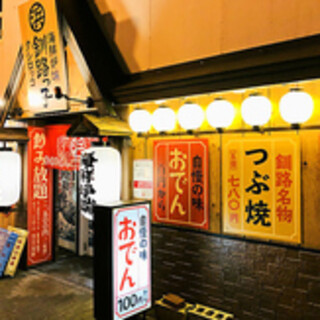 北海道ビール「サッポロクラシック」や地酒を多数ご用意！