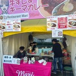 Restaurant Mari - 