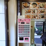 加賀 - 玄関入ってすぐ左の券売機。