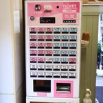 加賀 - メニュー。