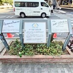 加賀 - オペラ通り。お向かいは、"新国立劇場"。