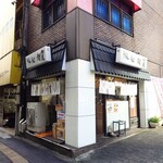 加賀 - "オペラ通り"と"甲州街道"の角という立地。