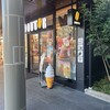 ドトールコーヒーショップ JR佐賀駅前店