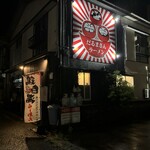 だるまさんラーメン - 