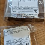 サロン ド テ ルルー - 