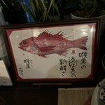 和さび - ノドグロ