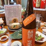 奈良の酒蔵全部呑み うまっしゅ - 