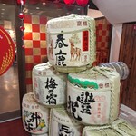 奈良の酒蔵全部呑み うまっしゅ - 