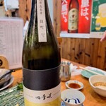 奈良の酒蔵全部呑み うまっしゅ - 