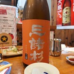 奈良の酒蔵全部呑み うまっしゅ - 