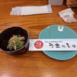 奈良の酒蔵全部呑み うまっしゅ - 