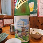 奈良の酒蔵全部呑み うまっしゅ - 