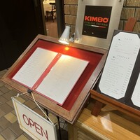レストランアラスカ 築地店 - 