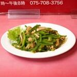 マルシン飯店 - 