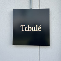 Trattoria Tabule - 