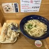 讃岐立食いうどん きりん屋 本町本店