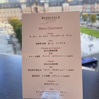 BURDIGALA MARUNOUCHI The Restaurant - 