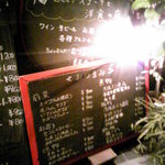 ベーアッシュ - 看板④