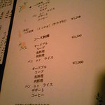 ベーアッシュ - メニュー⑥(ステーキコース)