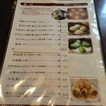 上海小籠湯包 - 