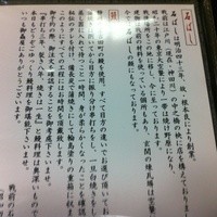 石ばし - 
