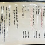 生粉打蕎麦 玄太 - 