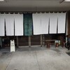 YACCO豆富店
