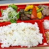 やきにく穏和  つくば学園店