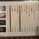 牛もつどて鍋 まつい亭 - 