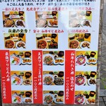 赤坂阿吽 本店 - 