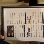 牛もつどて鍋 まつい亭 - 