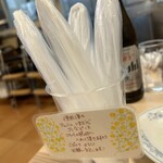 ぎょうざの満洲 - 